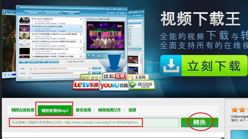 �U��YouTube��MP3 ��2�B